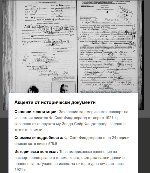 Scribe-AI-myheritage-dna